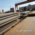 ASTM A242 NH Carbon Steel Plate